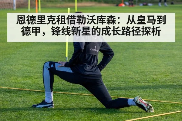 young footballer training